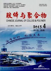 点击查看胶体与聚合物胶粘剂行业论文发表期刊
