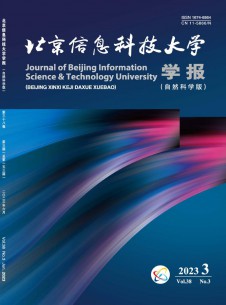点击查看北京信息科技大学学报·自然科学版