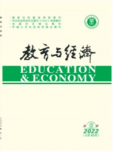 点击查看教育与经济