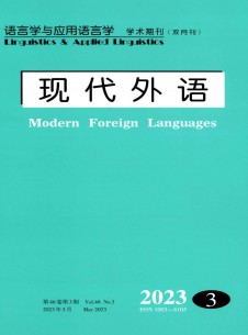 点击查看<b>现代外语</b>