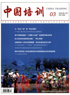 点击查看中国培训