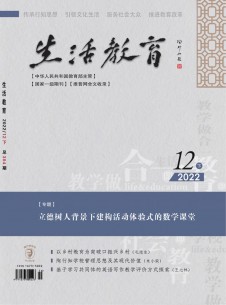 点击查看生活教育