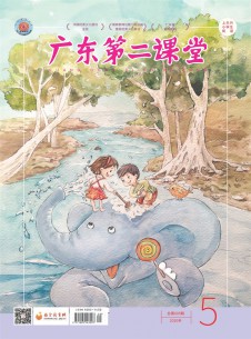 点击查看广东第二课堂·上半月小学生阅读