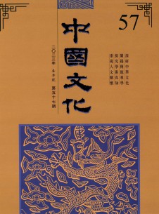 点击查看中国文化