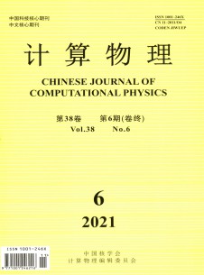 点击查看计算物理