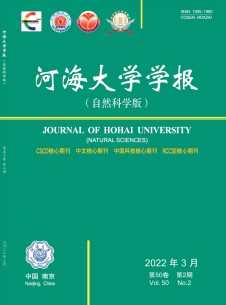 点击查看河海大学学报·哲学社会科学版