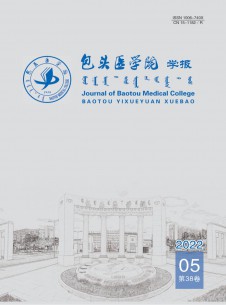 点击查看包头医学院学报