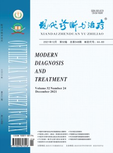 点击查看现代诊断与治疗