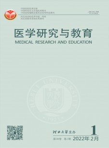 点击查看医学研究与教育