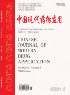 点击查看中国现代药物应用