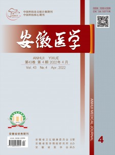 点击查看安徽医学