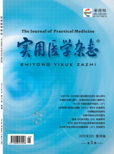 点击查看实用医学