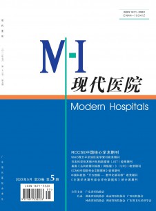 点击查看现代医院