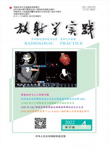 点击查看放射学实践