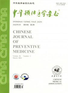 点击查看中华预防医学