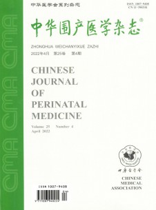 点击查看中华围产医学