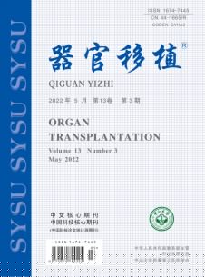 点击查看器官移植