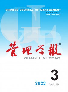 点击查看<b>管理学报</b>