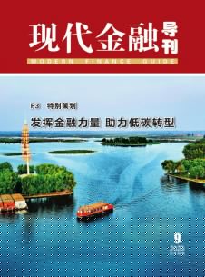 点击查看现代金融导刊