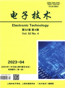 点击查看电子技术