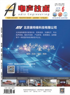 点击查看电声技术