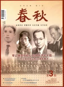 点击查看春秋