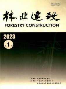 点击查看<b>林业建设</b>