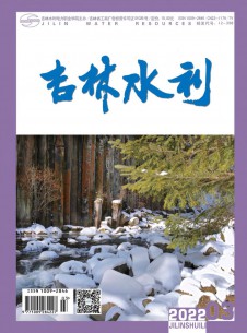 点击查看吉林水利