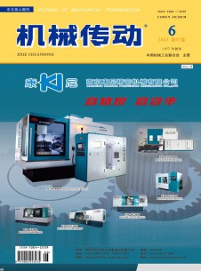 点击查看机械传动