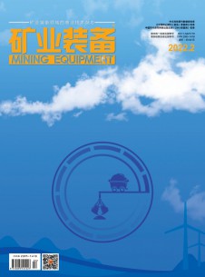 点击查看矿业装备
