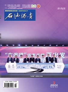 点击查看石油沥青