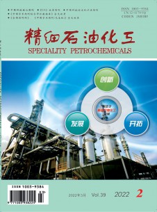 点击查看精细石油化工