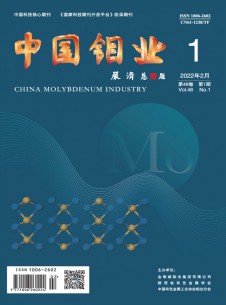点击查看中国钼业