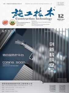 点击查看施工技术