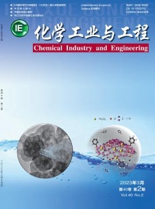 点击查看化学工业与工程