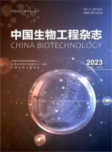 点击查看中国生物工程