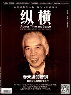 点击查看纵横