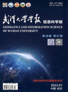 点击查看武汉测绘科技大学学报